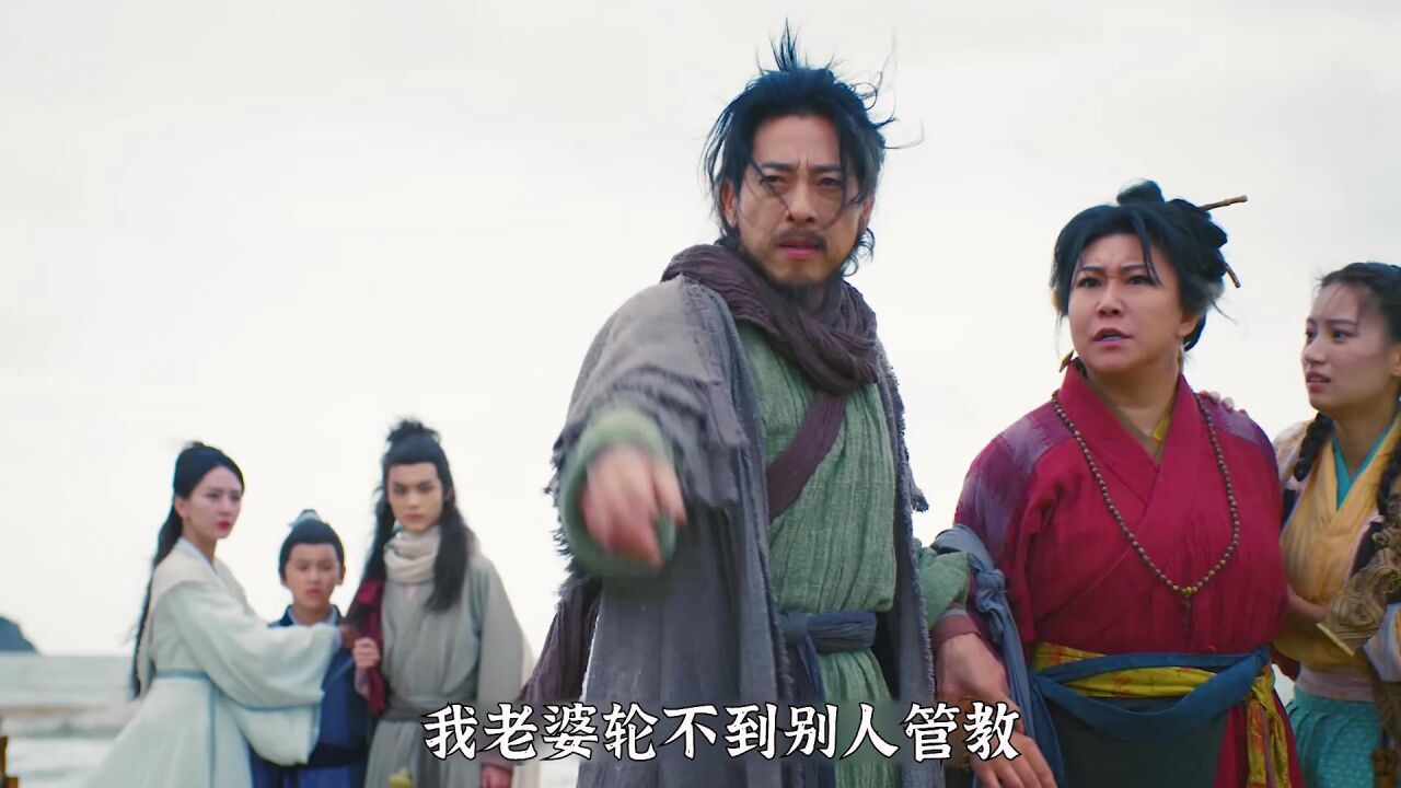 这老头一发功，竟差点引起海啸，真霸气_高清1080P在线观看平台_腾讯视频