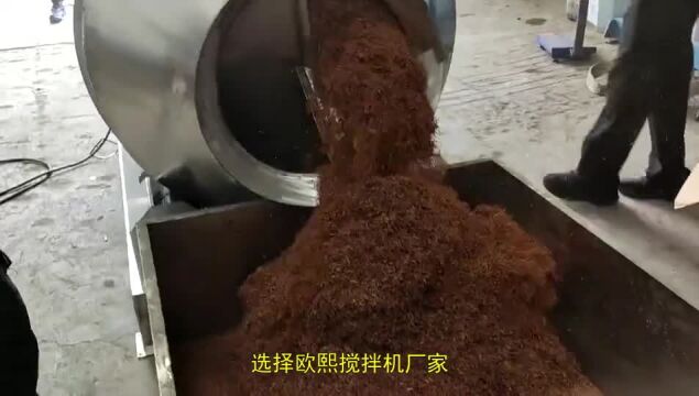 橡胶助剂橡胶防护剂二氧化硅混合搅拌机