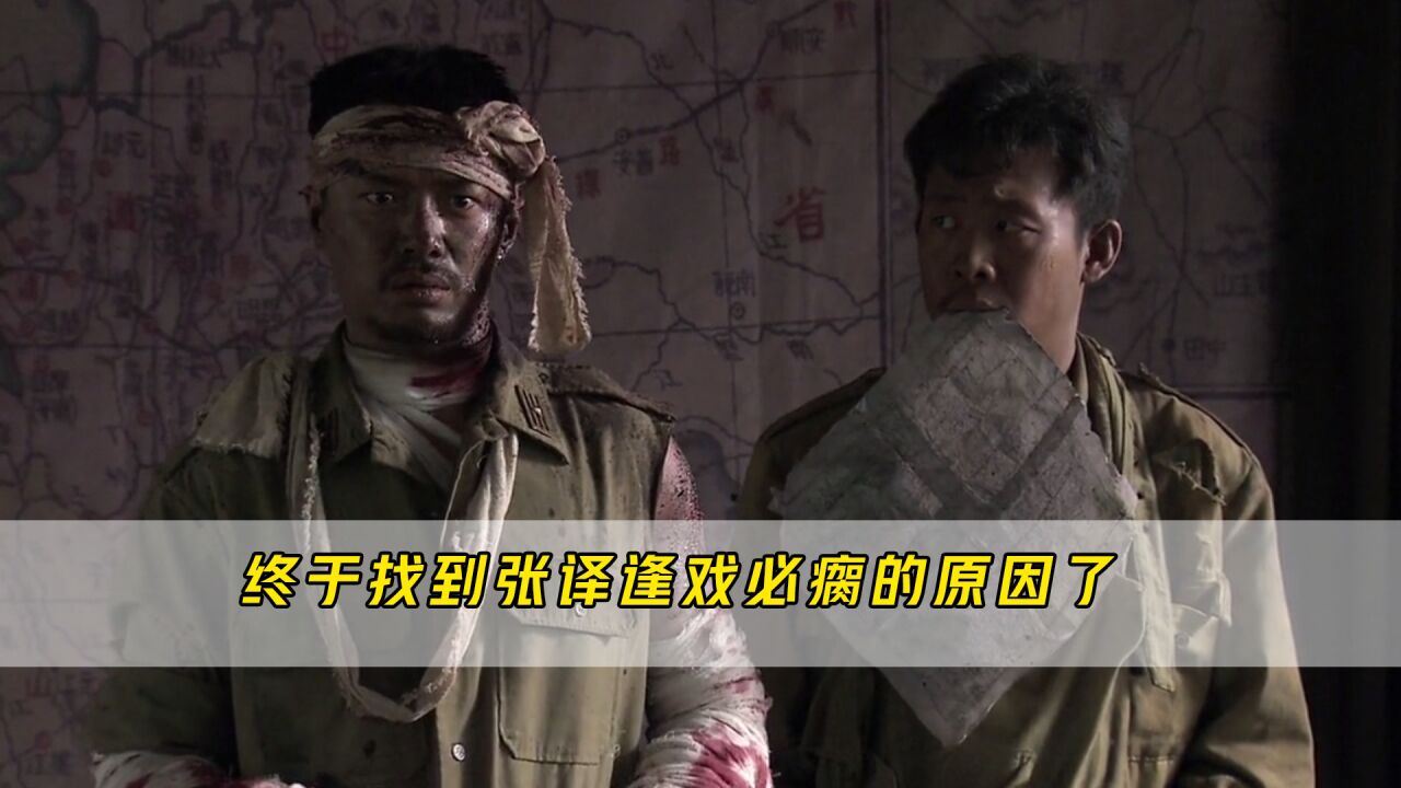 吴京：终于找到张译逢戏必瘸的原因了，你们猜猜他瘸了几次_腾讯视频