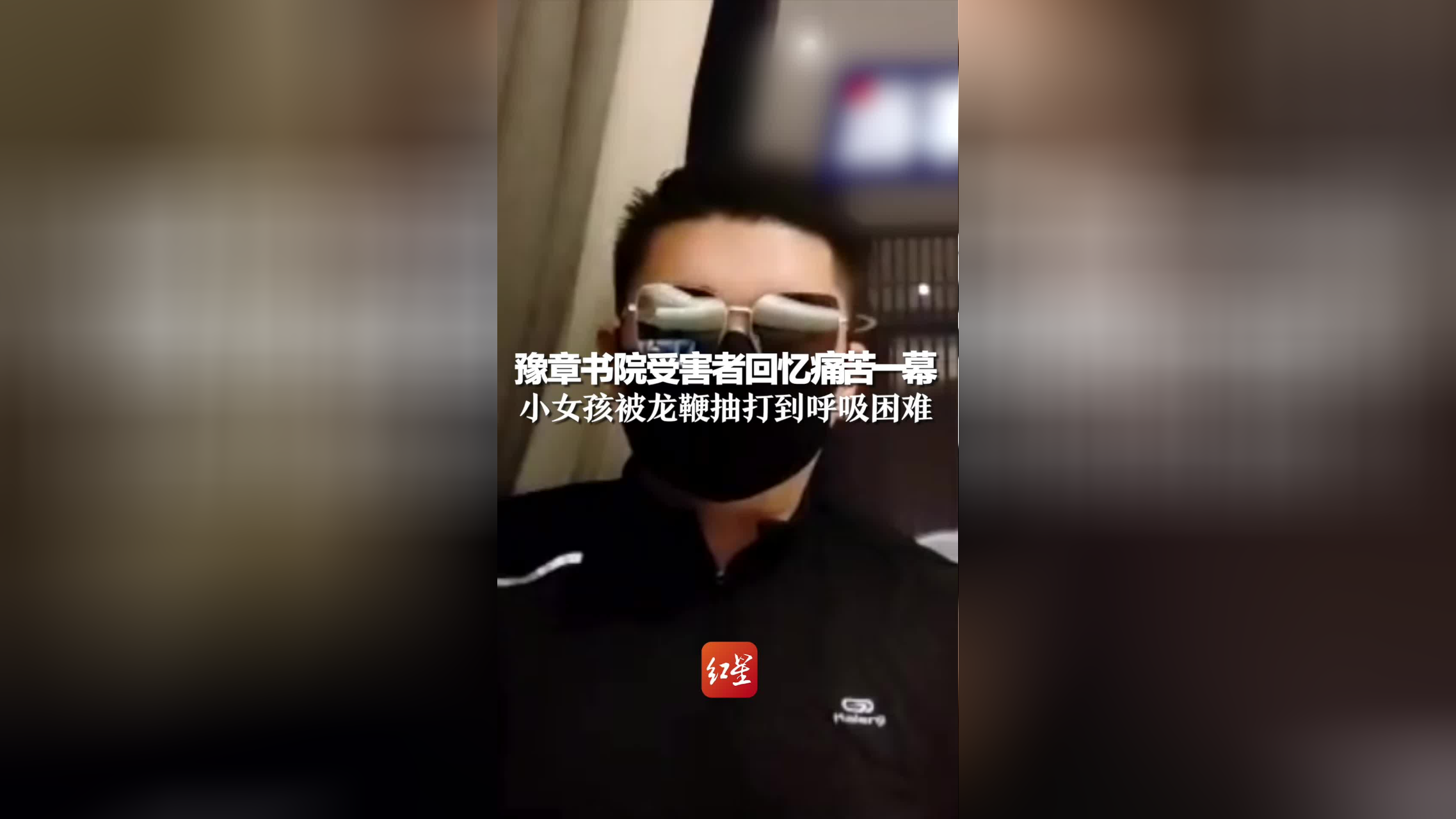 豫章书院龙鞭女生图片