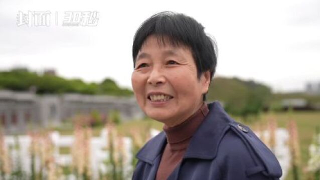 鲜花为伴绿草相依 眉山推行集体生态葬十年:2300余人选择回归自然