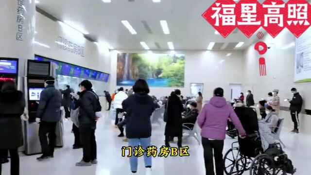 上海北京各大医院挂号建议 让你少走弯路