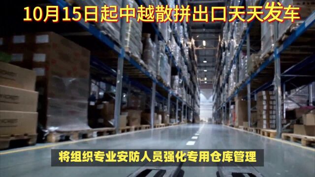 凭祥保发公司投资建设危险品仓库