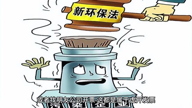 个人业务、无票支出怎么办?所得税高怎么解决?