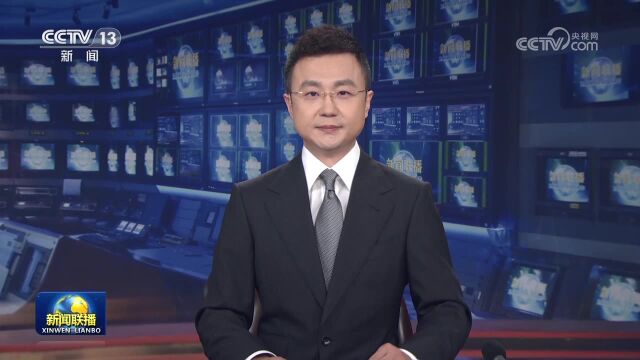 中共中央政治局召开会议 研究部署在全党深入开展学习贯彻习近平新时代中国特色社会主义思想主题教育工作 审议《领导干部报告个人有关事项规定》 中共...