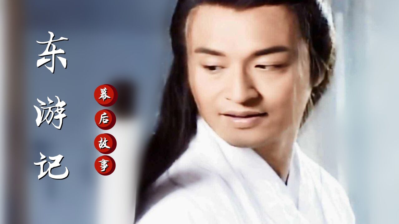 顶着一张黑脸,都能演出天命风流吕洞宾 #马景涛  #东游记  1