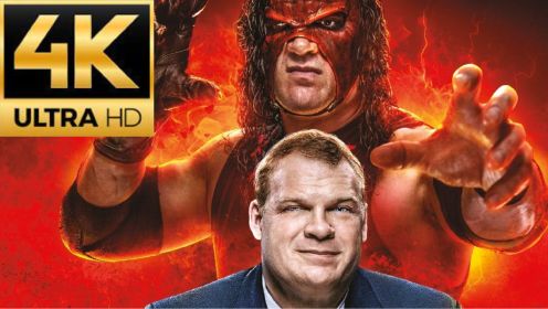 WWE超清4K盘点名人堂红魔Kane凯恩的50次震惊挣脱双肩压地