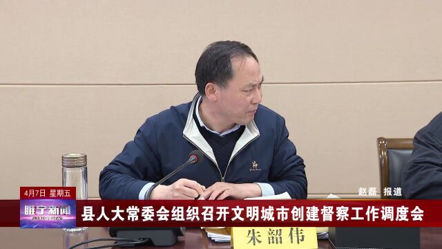 睢宁加大警力严查丨睢宁10人受表彰|江苏疾控重要提示|涉嫌致癌!