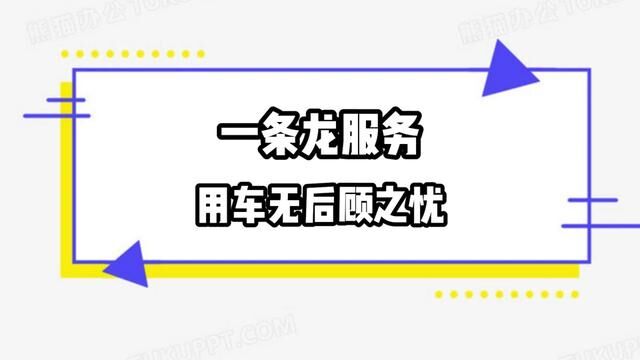 我就是那条龙,二手车售后#新疆二手车 #新疆老吴汽车 #乌鲁木齐二手车