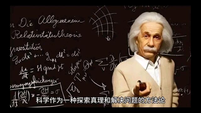 科学为人类创造拔山涉水的翅膀