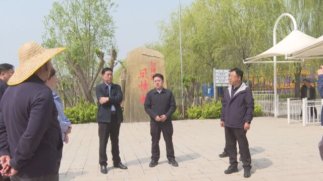 李国向就白洋淀旅游发展工作进行现场办公