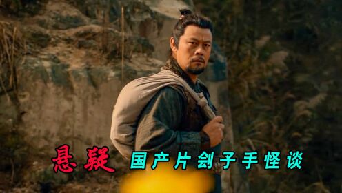 刽子手十年后再见兄弟,男人并不喜悦,而是满脸震惊!_高清1080P在线观看平台_腾讯视频