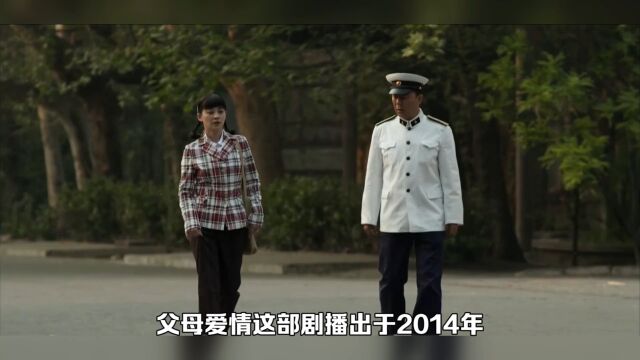 《父母爱情》江家三子的戏外人生:卫国人气高,卫民样貌变化大