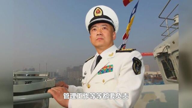 至少要达到什么级别,才能当上航母舰长?一般人还真当不了