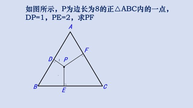 初中几何,正三角形内一点到三边距离有啥关系