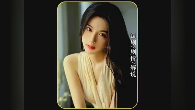 演员 #内地剧 #内地明星