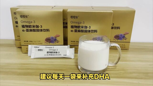 科普小知识,孕期补充dha,有利于胎儿大脑发育