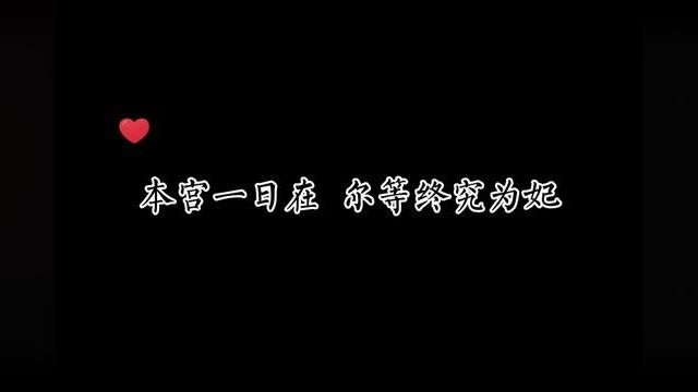 停停的气场真的是绝了#广播剧 #破云 #江停