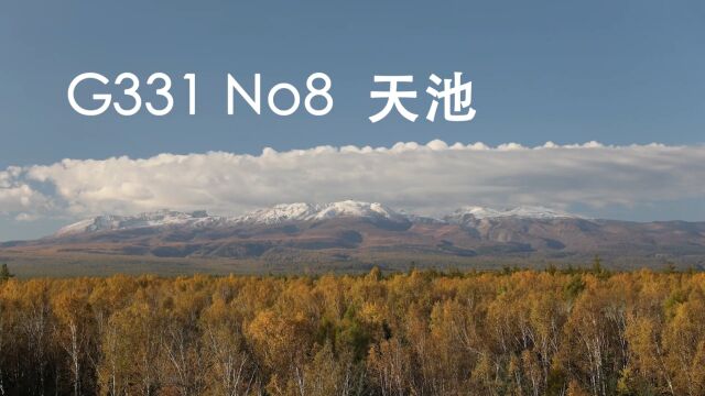 G331 No 8 天池