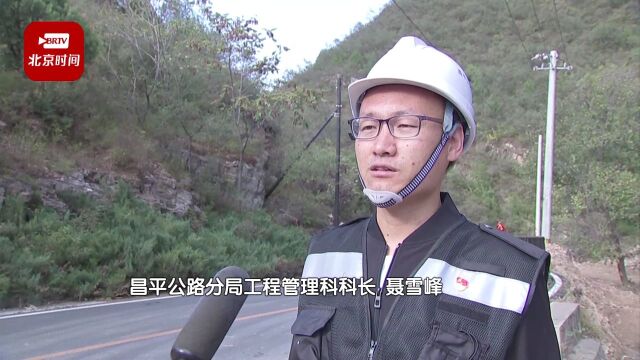 昌平区:道路救灾恢复重建工程全面启动