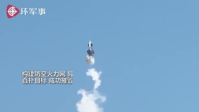 导弹升空 直扑目标!新疆军区地空导弹实弹射击演练 构建防空火力网