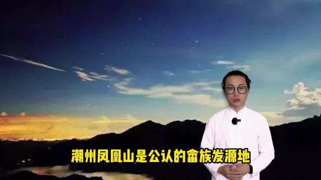 潮汕山水:凤凰山——潮汕地区革命摇篮