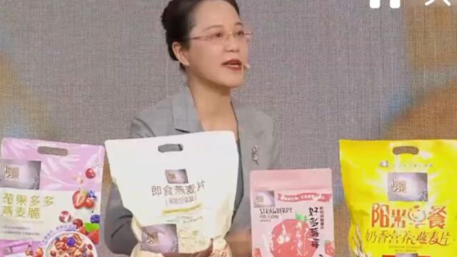 优质的燕麦片产品如何挑选?看专家教你妙招