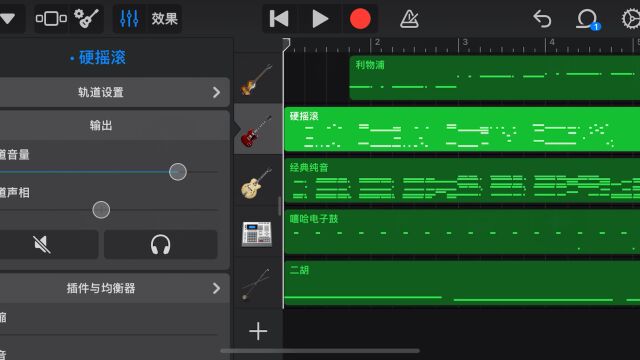 原创摇滚歌曲 心有所想