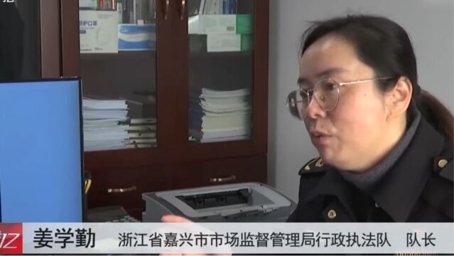 打击非法医疗美容用品,女老板获刑一年,执法人员继续调查产品流向