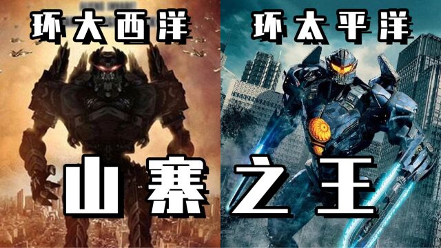 史上最嚣张的山寨公司!打官司吊打原创?赚钱赚到手发软?