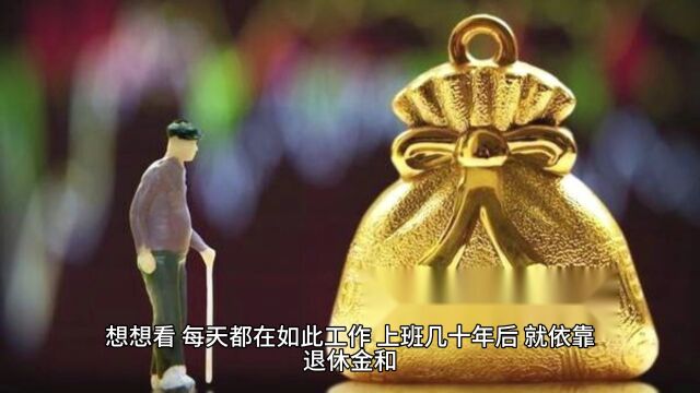 释放事业的力量:从工作走向财务自由.励志十二10.16