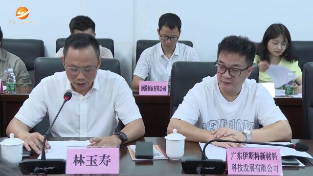 “揭阳一中广州校友会博士团揭阳行”走进大南海石化工业区