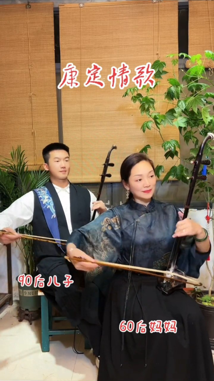 康定情歌二胡独奏_#二胡_#文艺工作者_#藏族舞_#民族乐器_#国风古韵