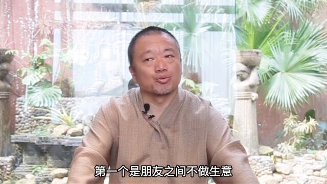 郭奎章:为什么不借钱