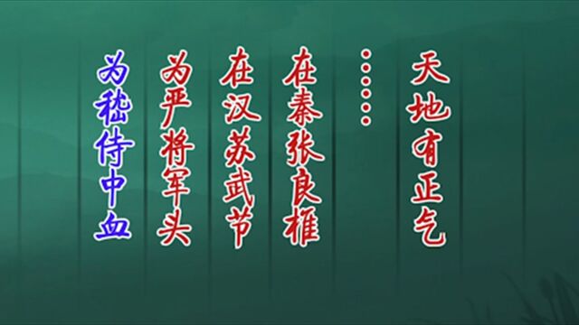 嵇绍用他的鲜血,在历史上书写了,他的志向和大义