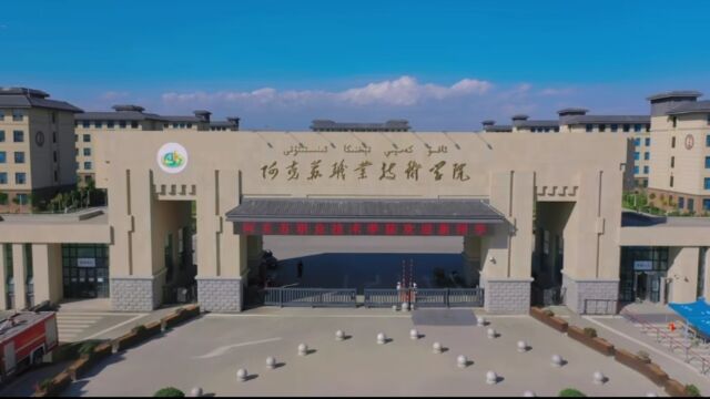 阿克苏职业技术学院腾讯公益知识官高校挑战赛