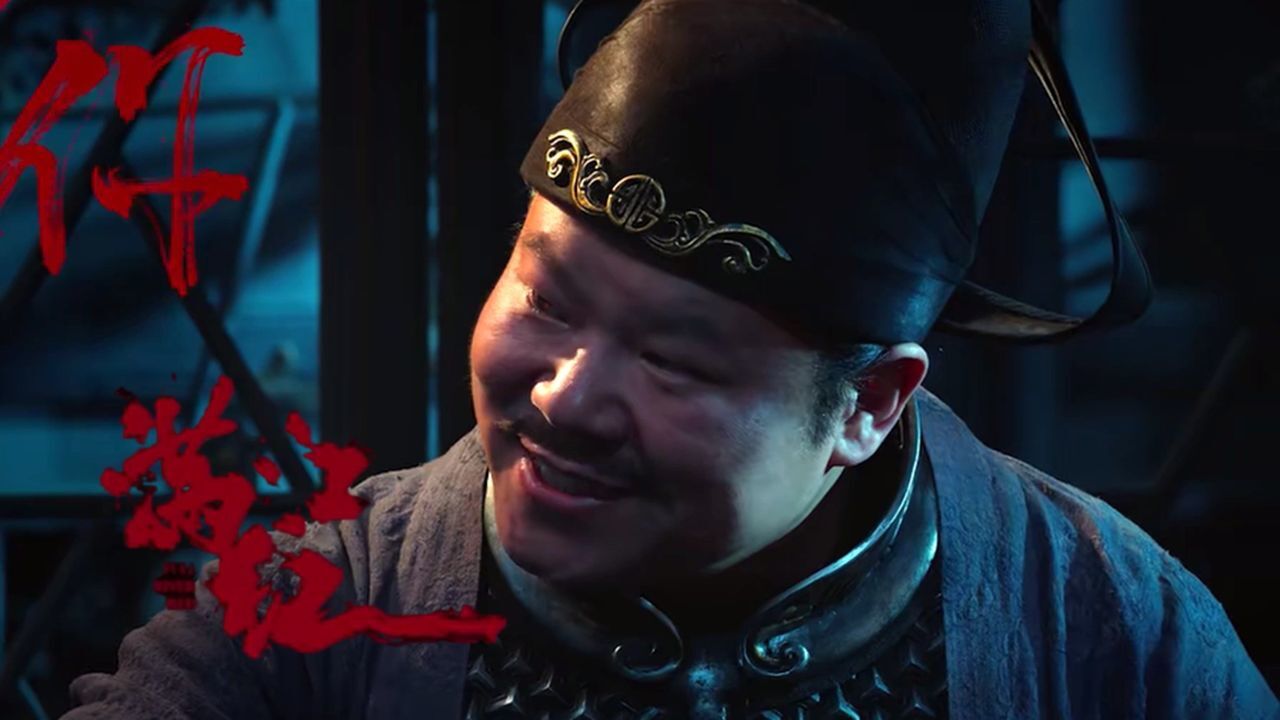 《满江红》岳云鹏诠释"忠奸"一举一动尽显狡态