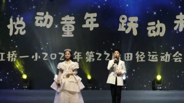 第22届田径运动会开幕式演出《我运动我快乐》