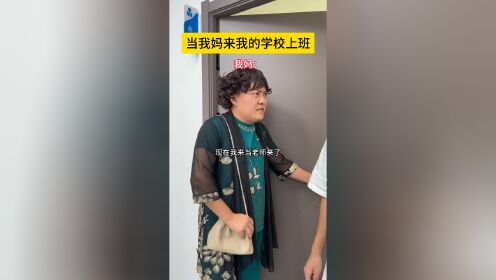 又是震惊我妈的一天~哈哈哈哈_高清1080P在线观看平台_腾讯视频