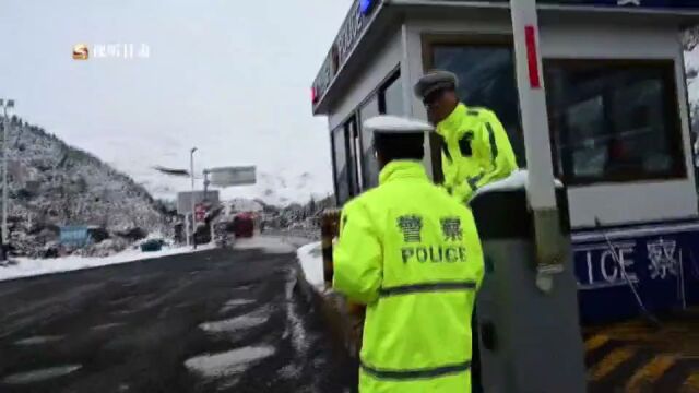 【一线传真】初雪纷飞 定西岷县、武威天祝交警守护群众出行平安