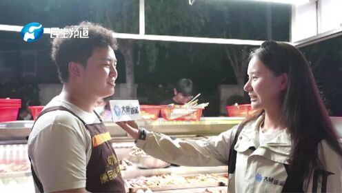 河南信阳：最火爆的夜市之一！记者带你逛吃烧烤摊，品特色美食