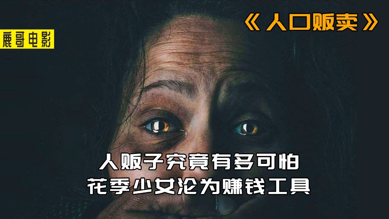 真实事件改编，真正的缅北，不仅是嘎腰子这么简单！1_腾讯视频