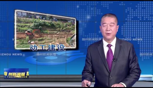 日处理规模新增1.5万吨!五华镇级污水处理设施及配套管网(二期)工程动工建设