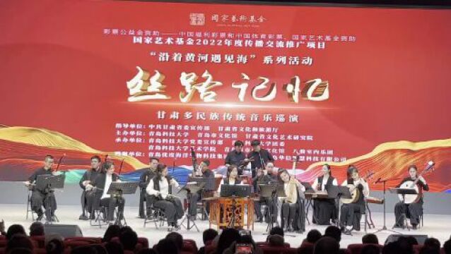 青岛八骏室内乐团演奏《嫚儿嫚儿你快扭》