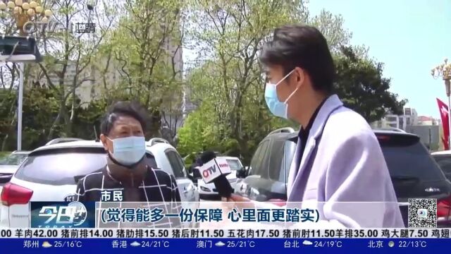 预约通道开放!2023年度“琴岛e保”来了,保费不变保障升级