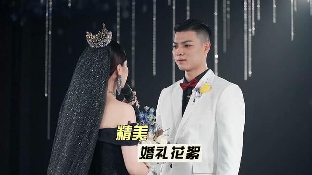 新娘穿黑色婚纱您见过吗?太美丽了. #婚礼誓言 #婚礼秀 #走心婚礼 #新娘出场