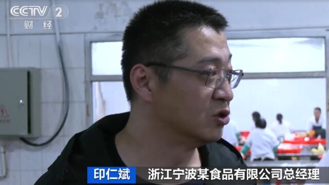 浙江宁波:严格品控,口味创新,国产笋制品远销海外