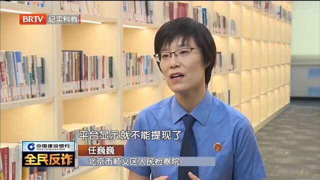 民警摸排调查发现背后洗钱网络