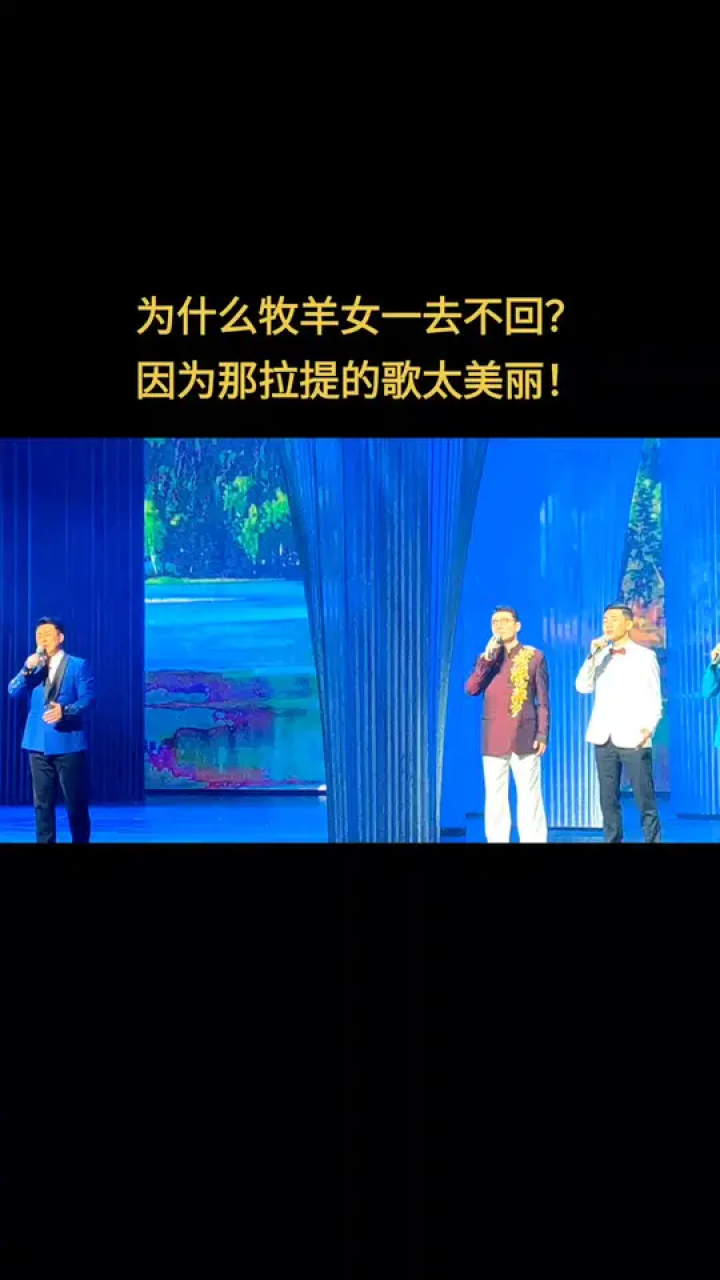 可可托海的牧羊人#可可托海的牧羊人完整版 #养蜂女 #那拉提的养蜂女