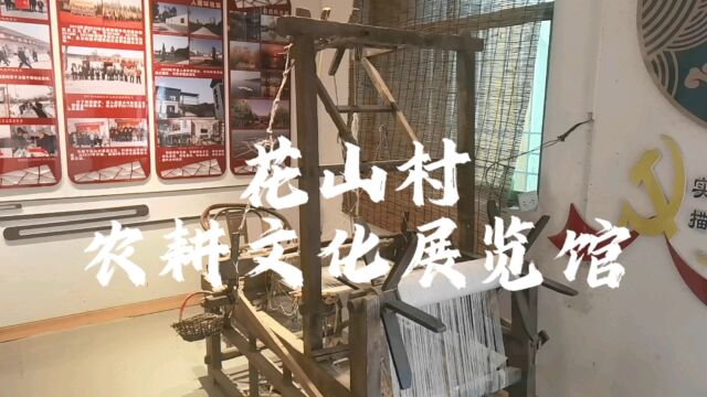 织布机纺花车和各式农具 估计90后都没见过